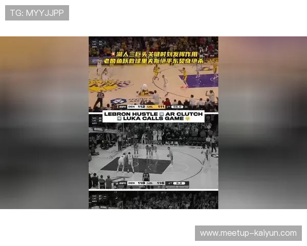 詹姆斯关键时刻爆发率湖人逆转勇士引爆联盟热议西部排名格局再生变数