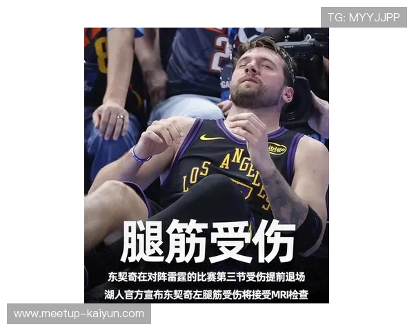 独行侠不敌雷霆复盘东契奇遭围剿后替补群集体失声火力断档成败因